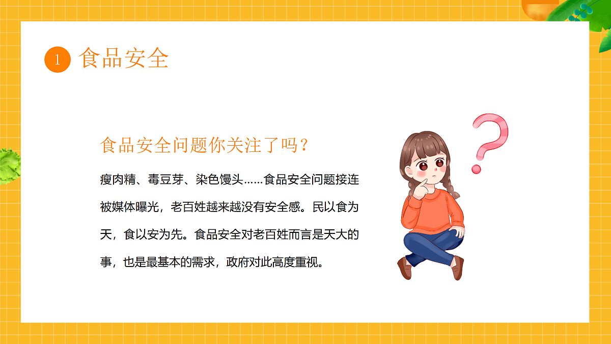 18024480第4页