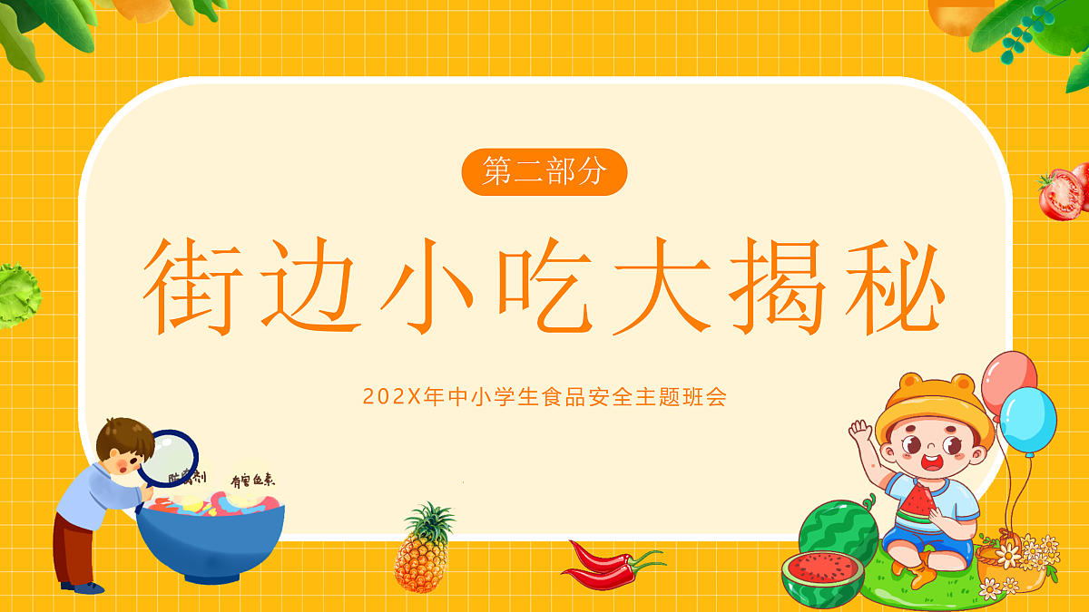 18024480第6页