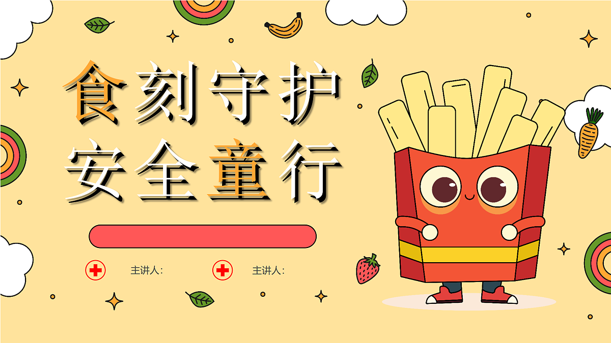 18024481第1页