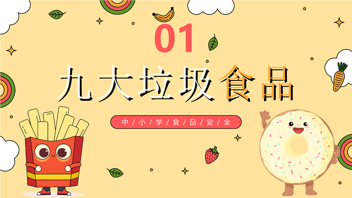 18024481第3页