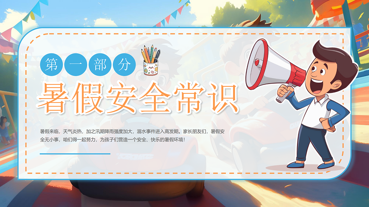 18024482第3页