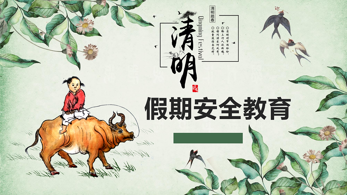 18024484第1页
