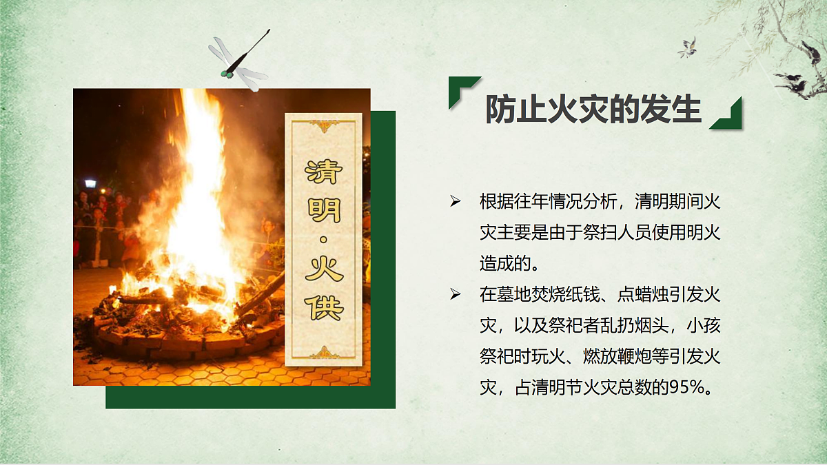 18024484第5页