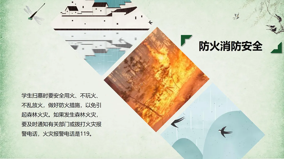 18024484第8页