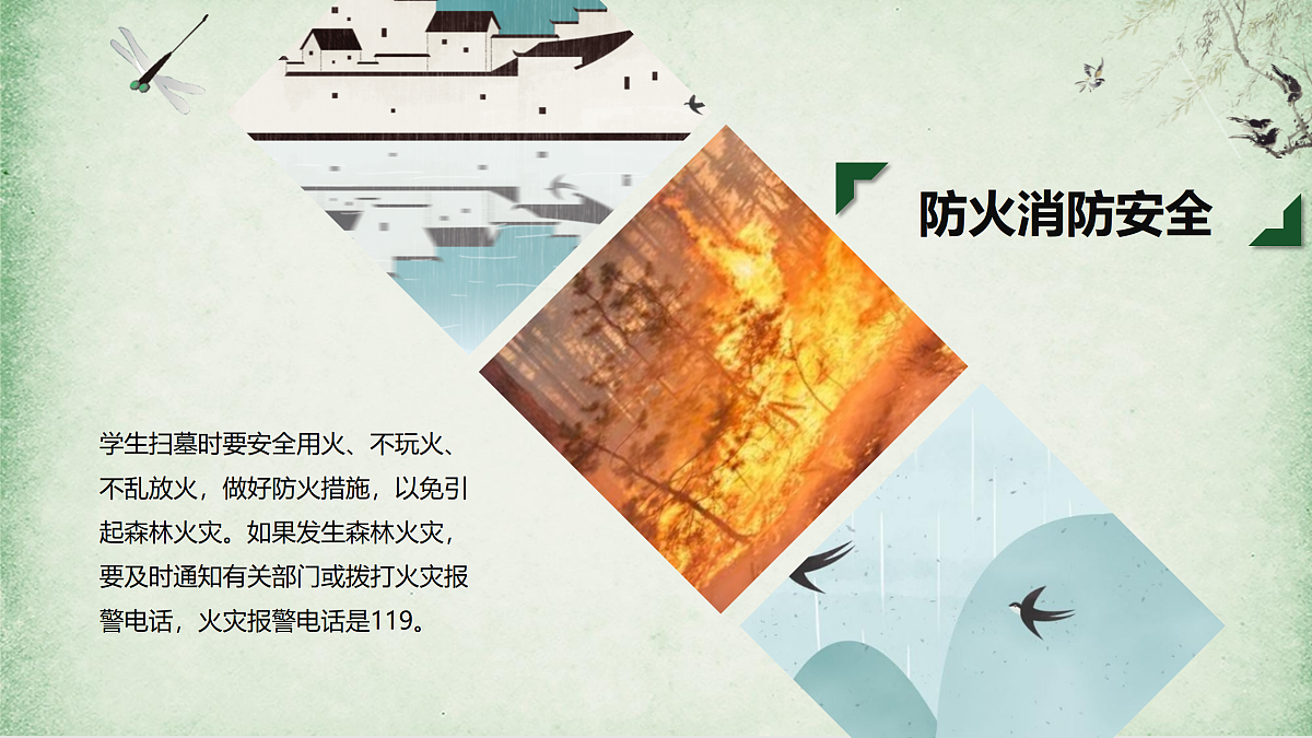 18024484第8页