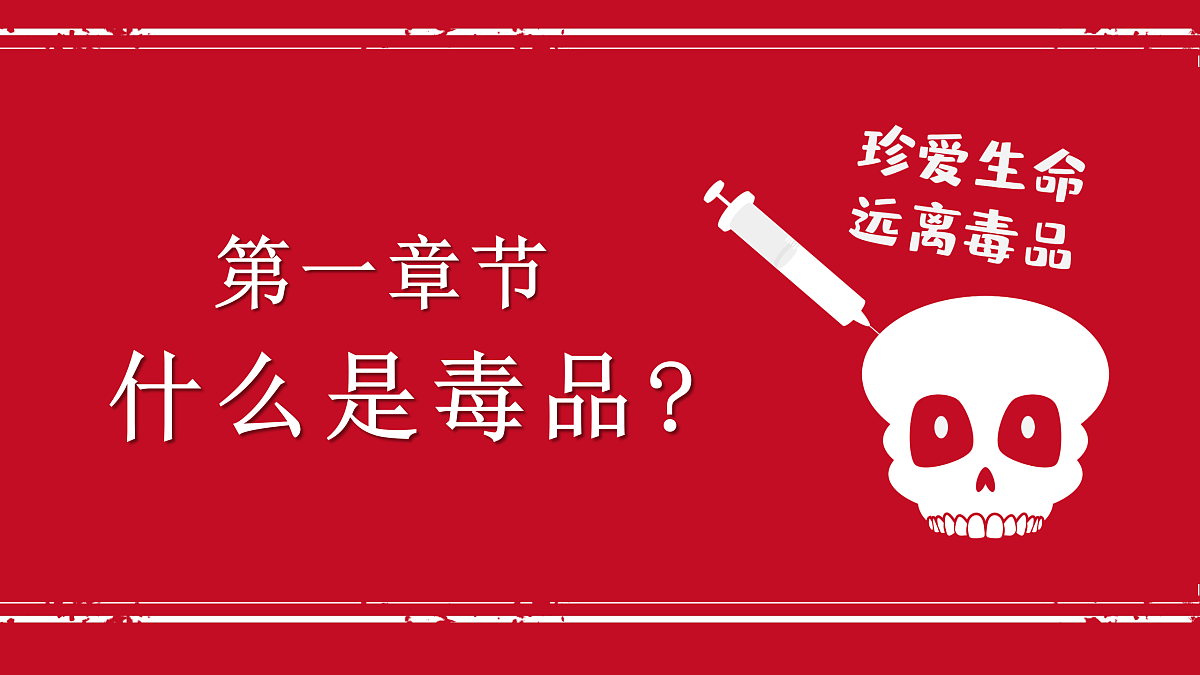18024485第3页