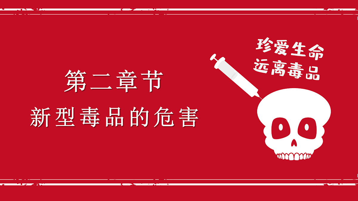 18024485第8页