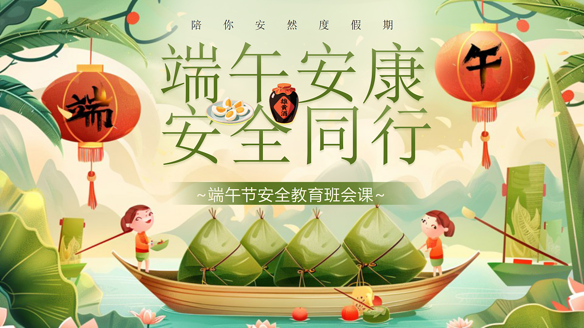 18024486第1页