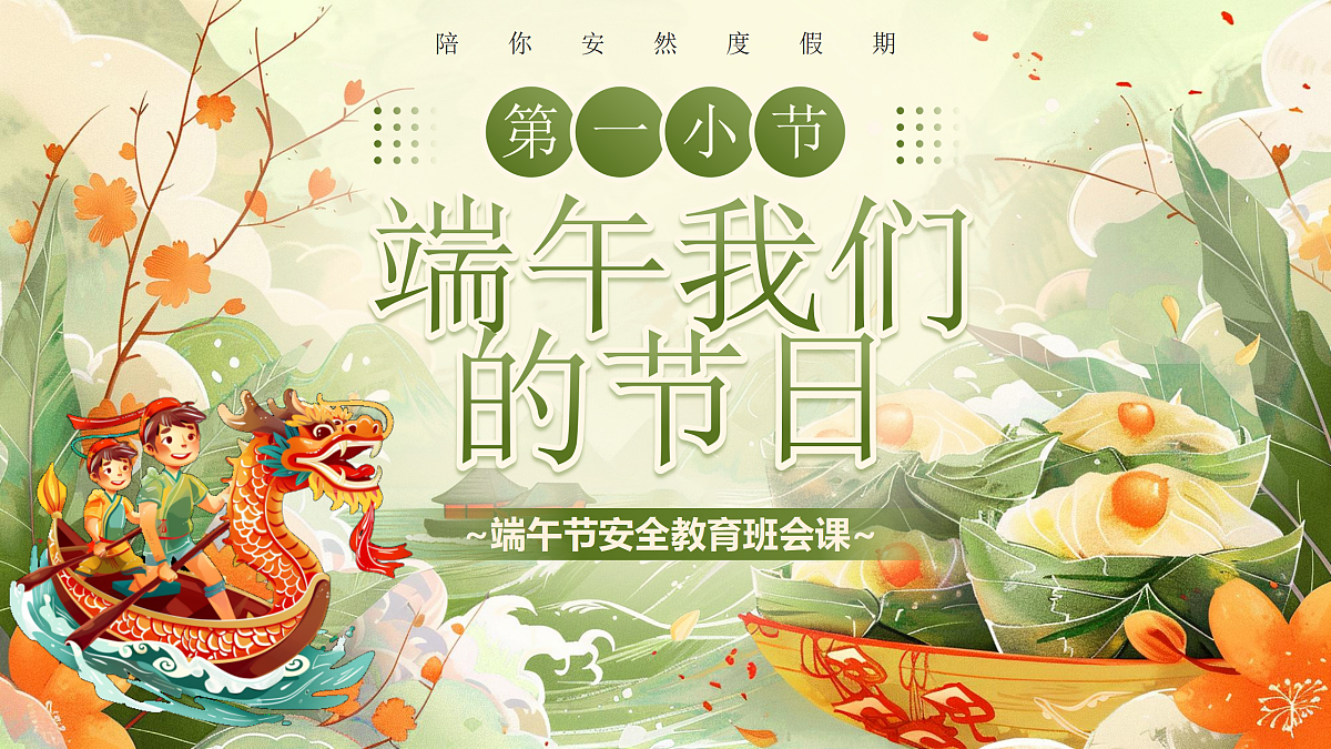 18024486第3页
