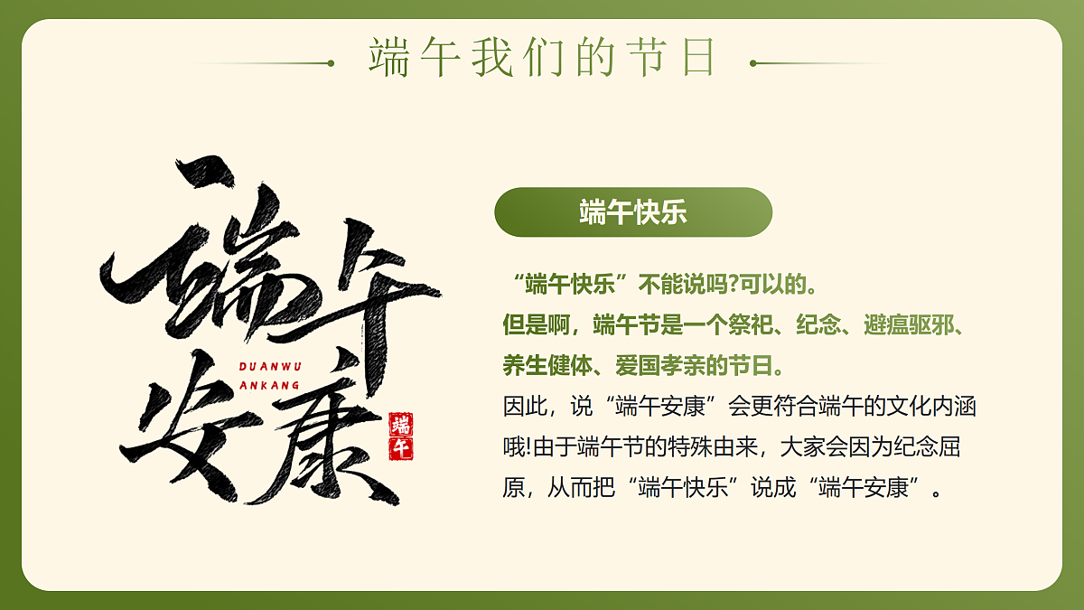 18024486第5页