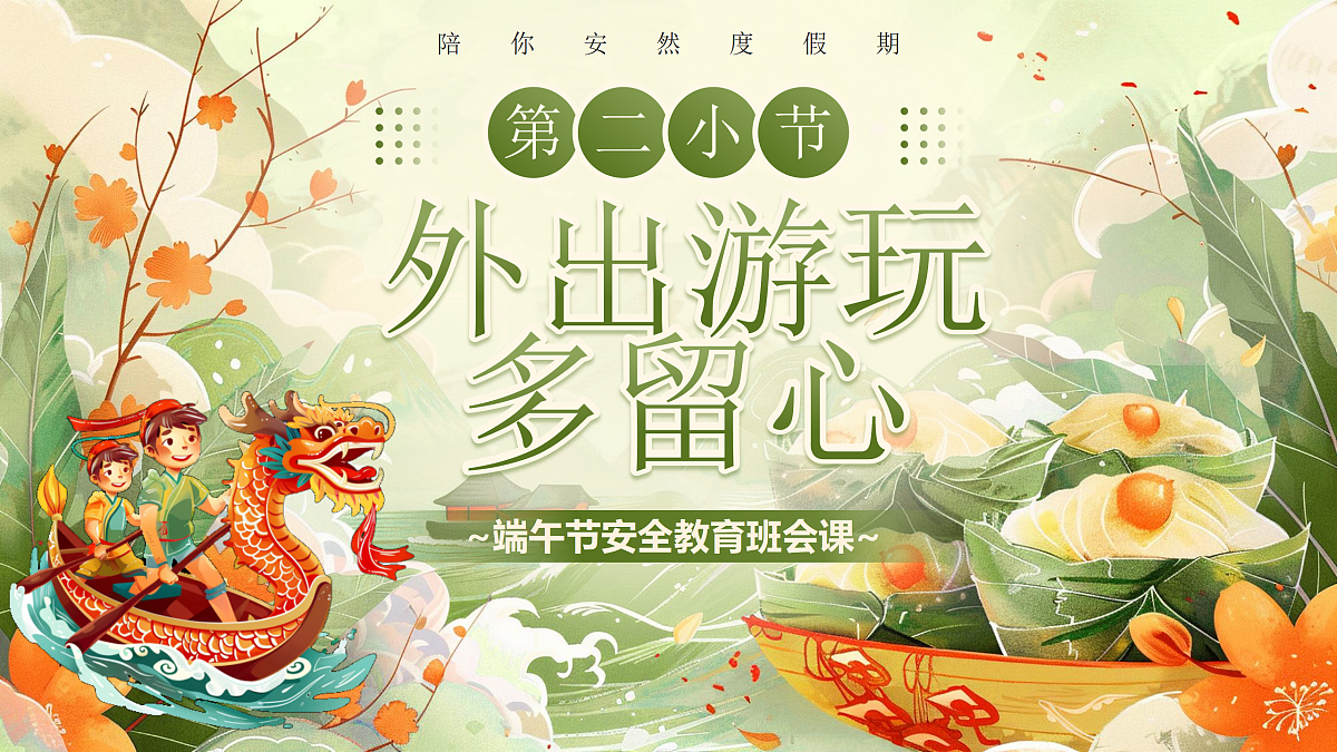18024486第8页