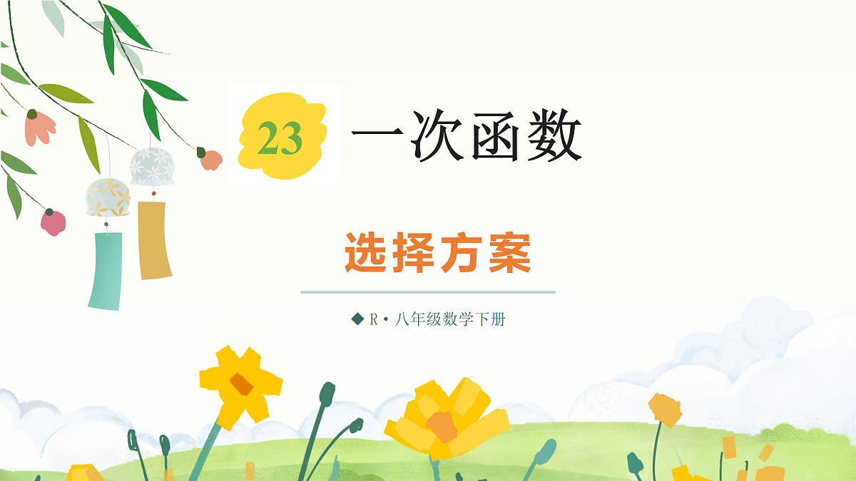 18024501第1页