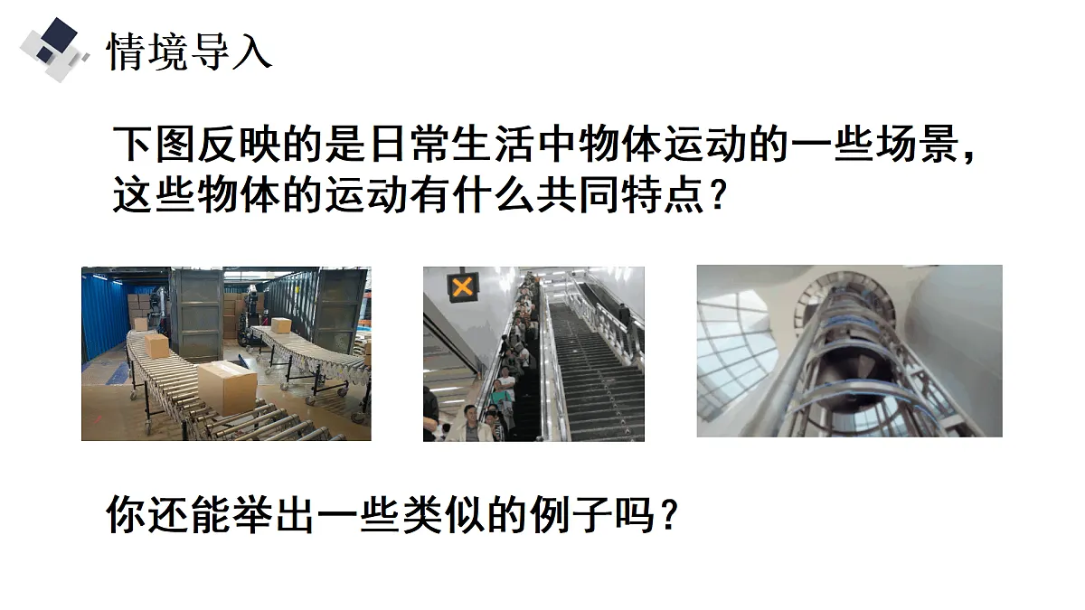 18024577第3页