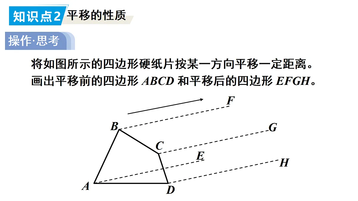 18024577第8页