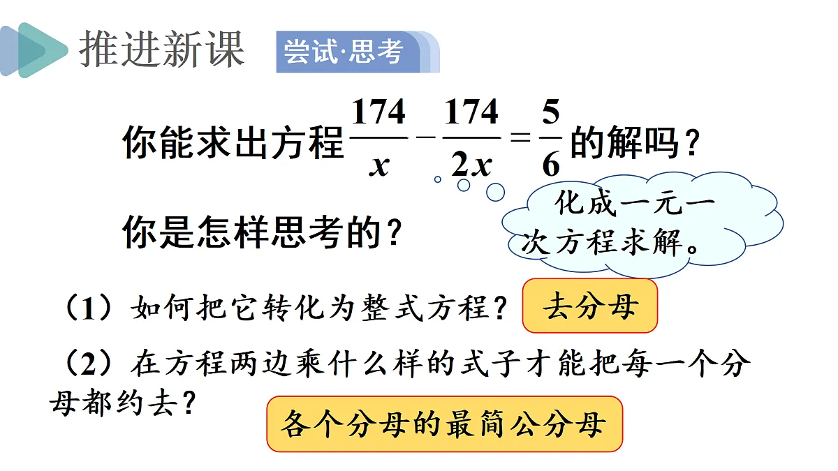 18024581第4页