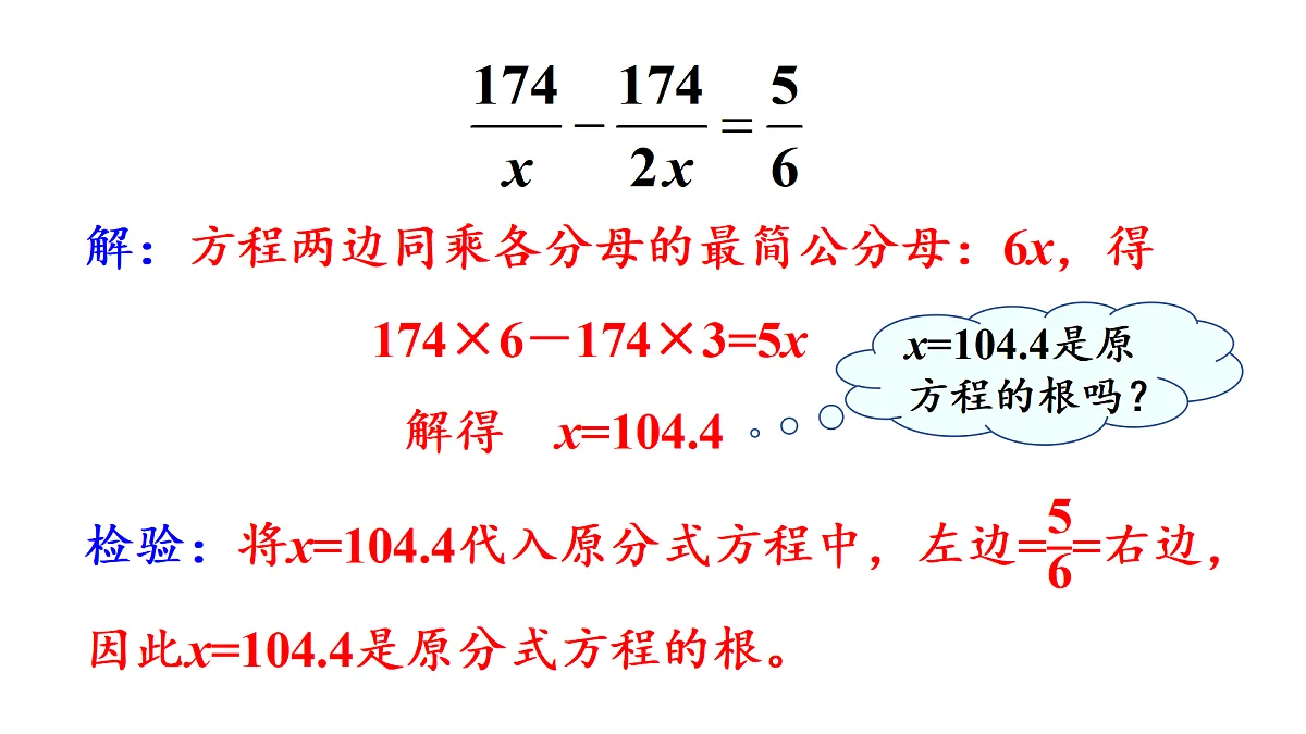 18024581第5页