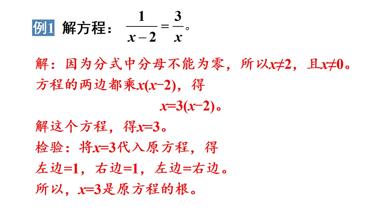 18024581第7页