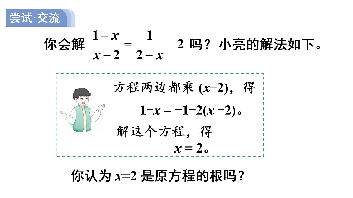 18024581第8页