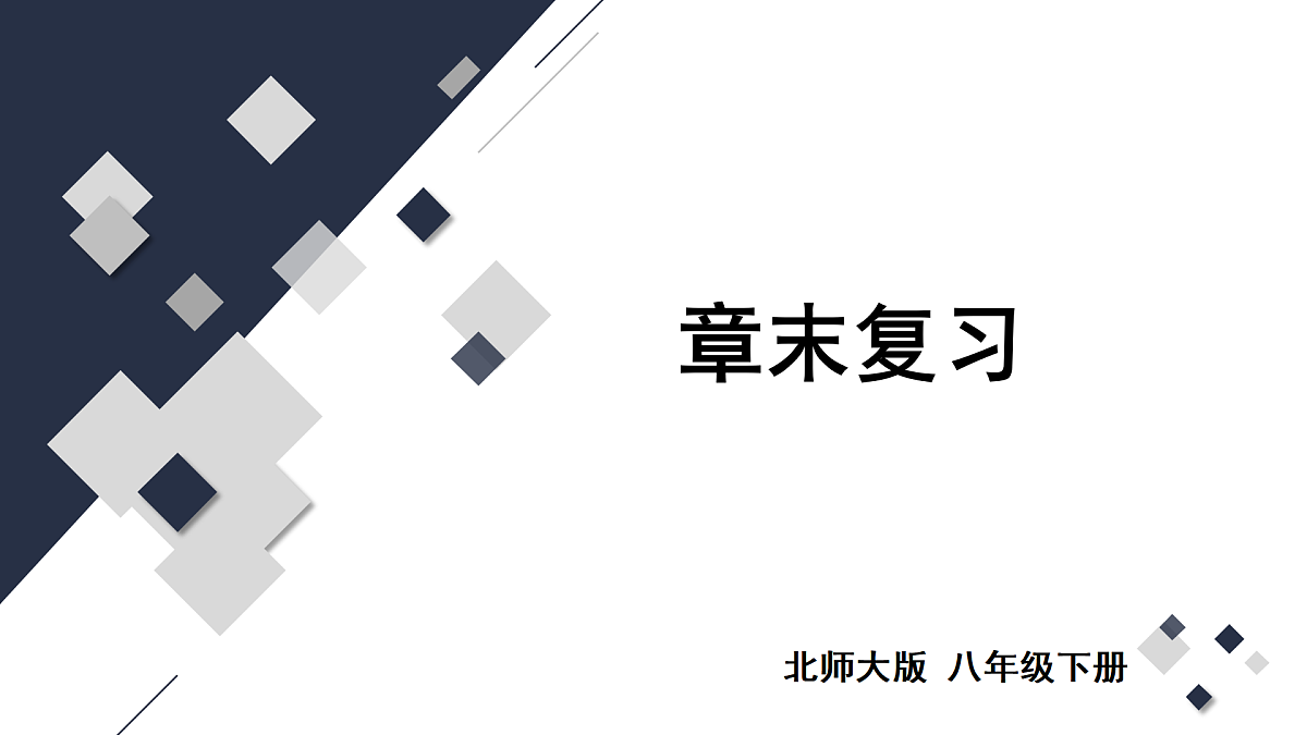 18024629第1页