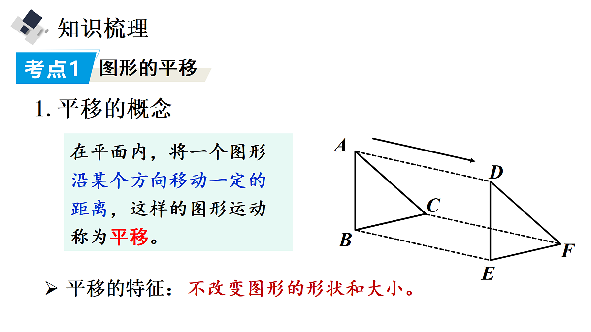 18024629第3页