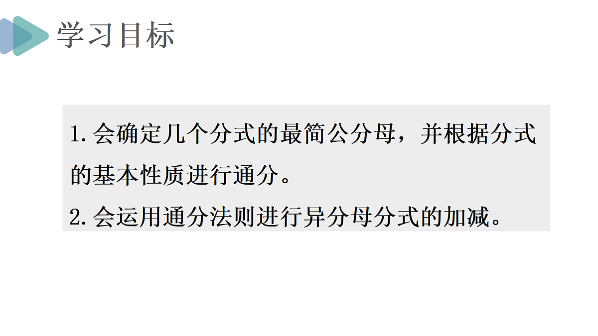 18024632第2页