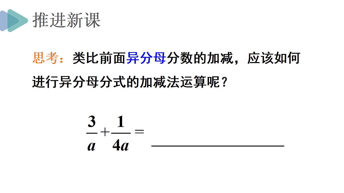 18024632第4页