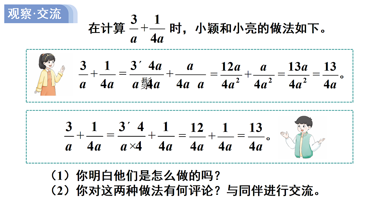 18024632第5页