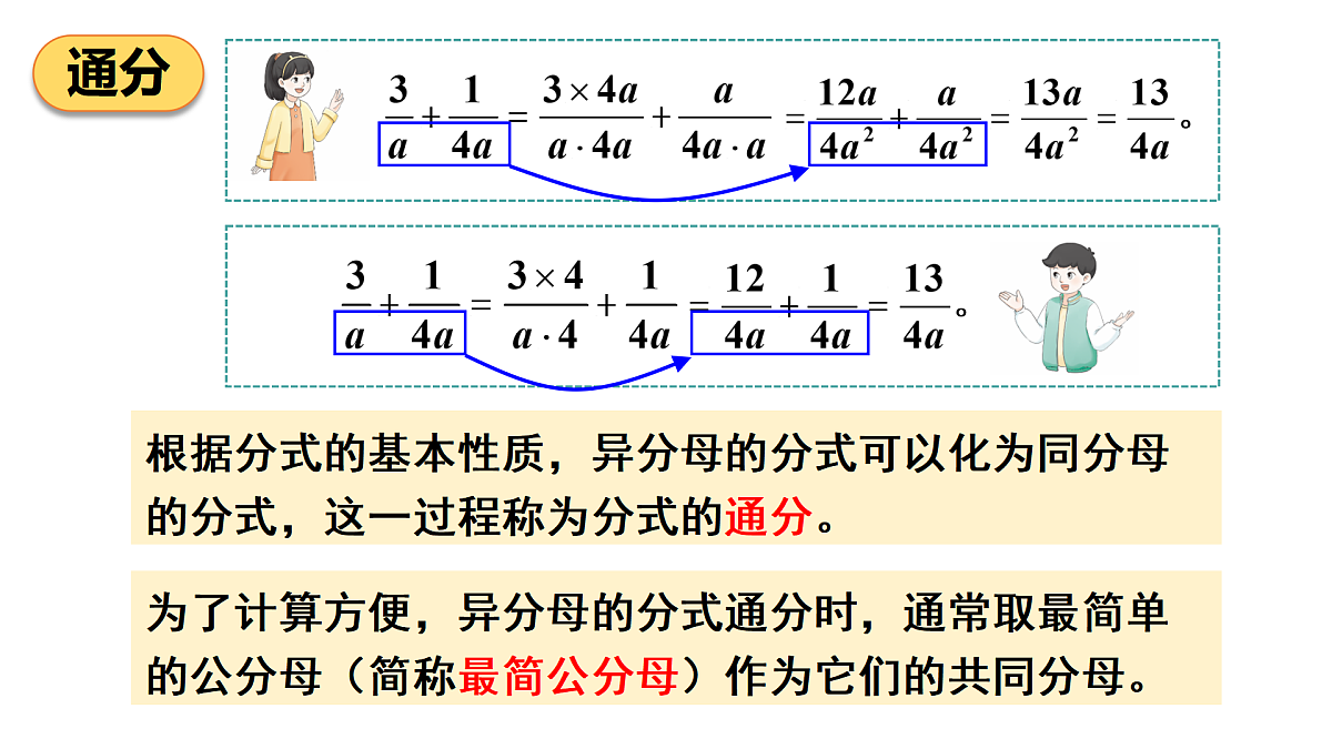 18024632第6页