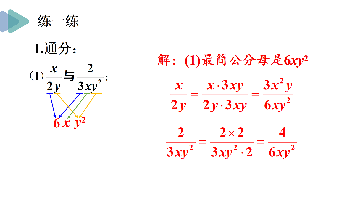 18024632第7页