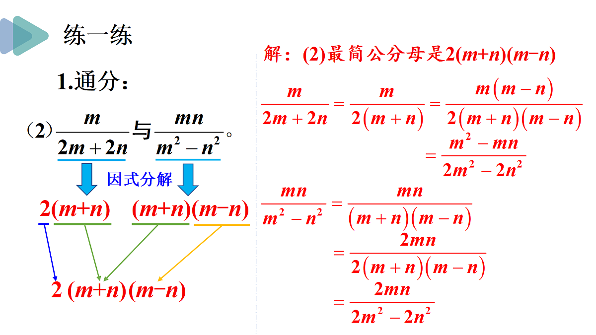 18024632第8页