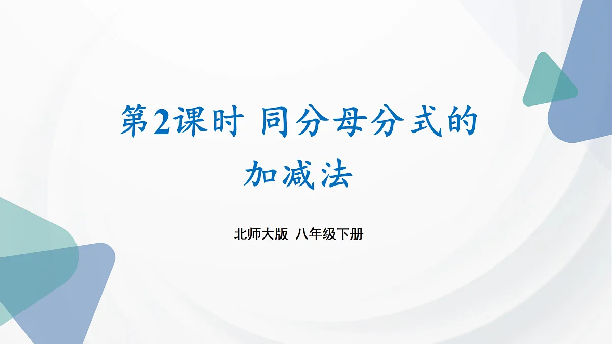 18024633第1页