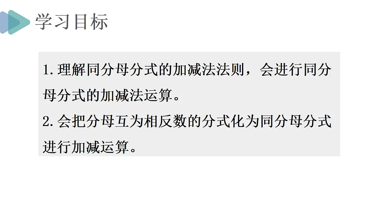 18024633第2页