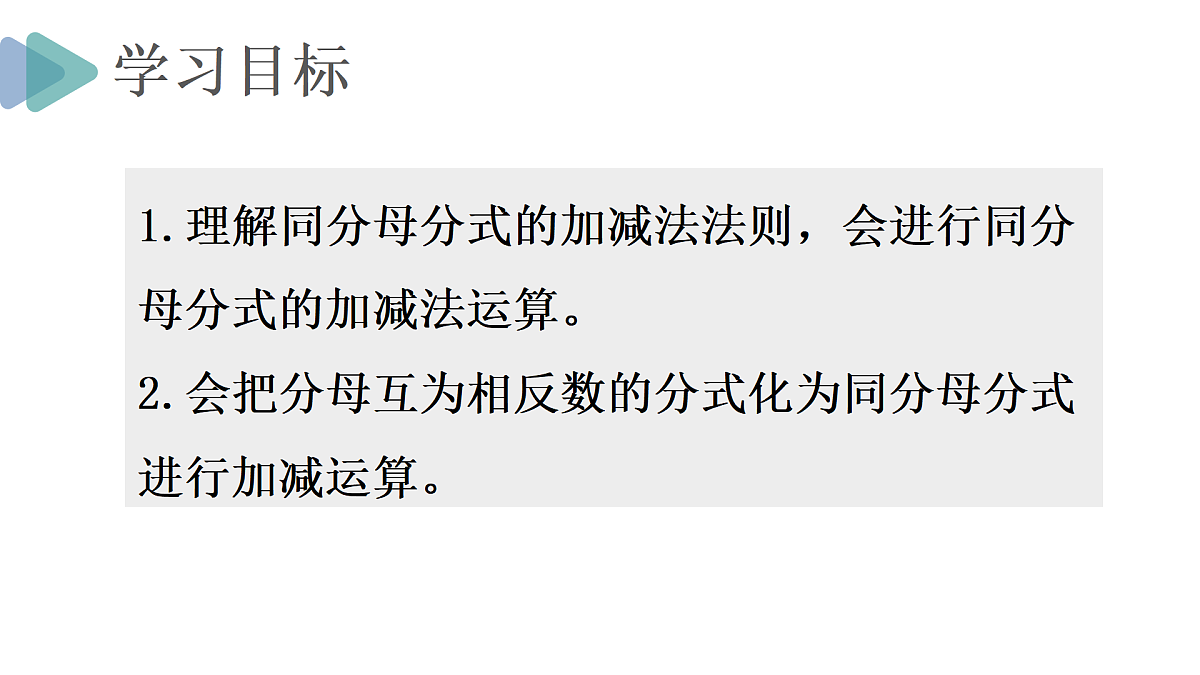 18024633第2页