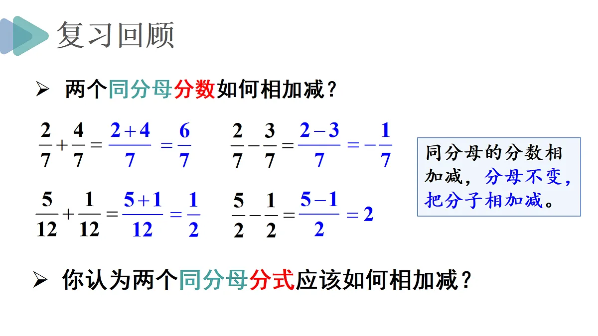 18024633第3页
