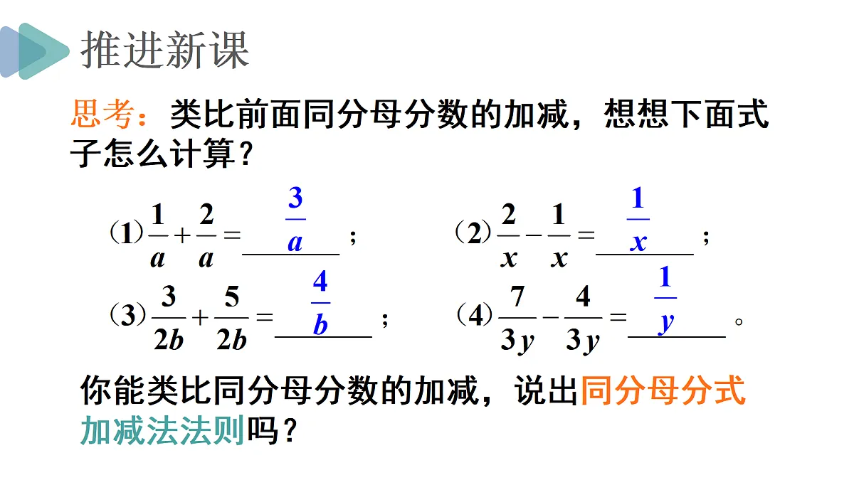 18024633第4页