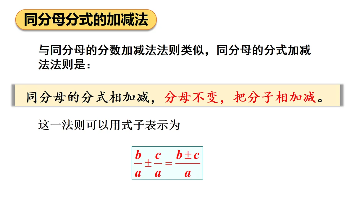 18024633第5页