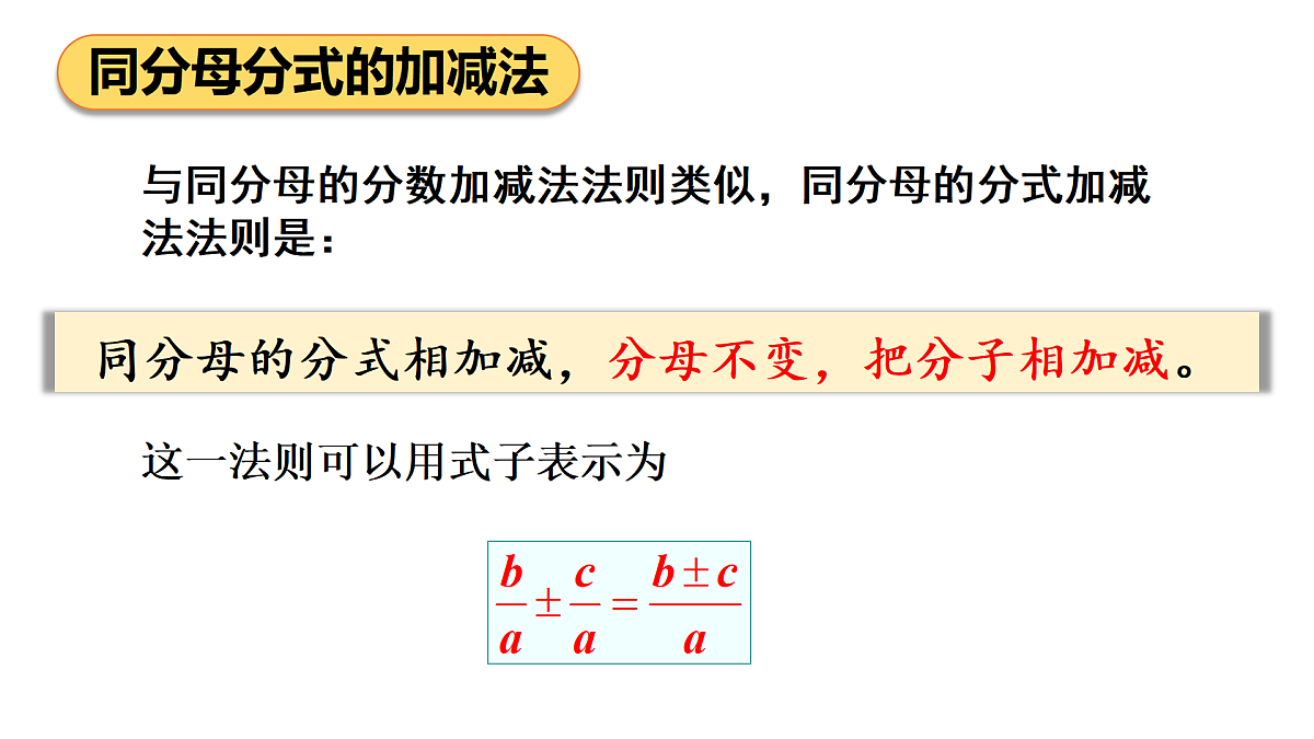 18024633第5页