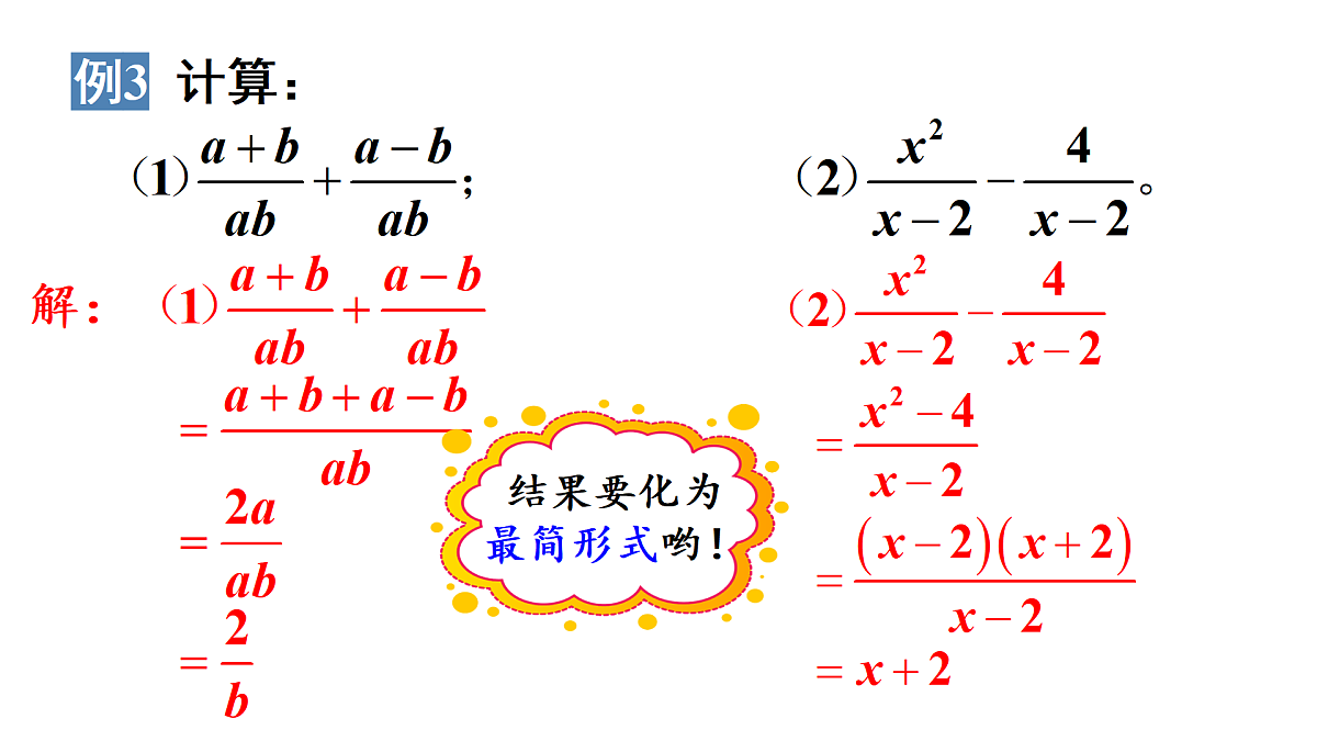 18024633第6页