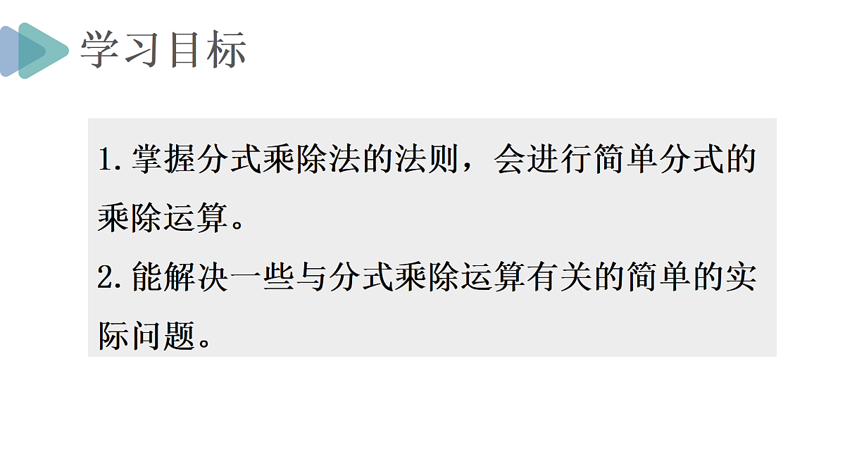 18024634第2页