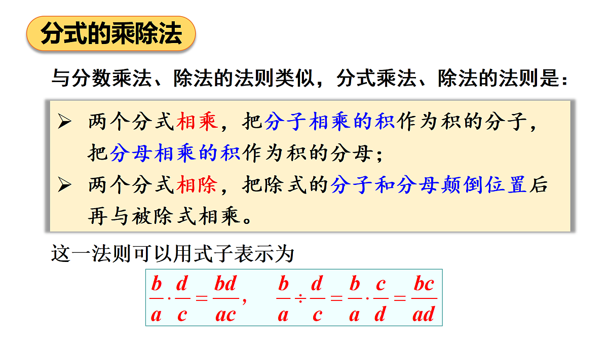 18024634第5页