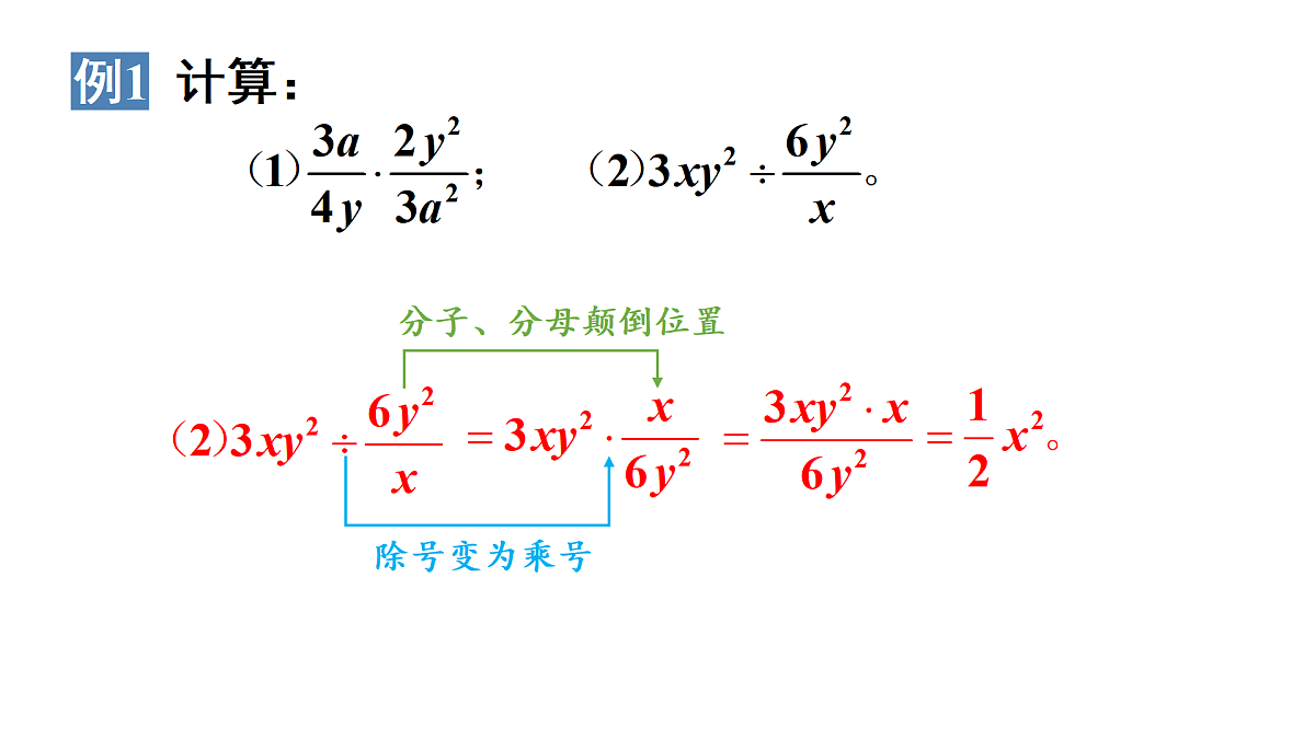 18024634第7页