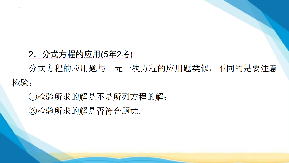 18024737第7页