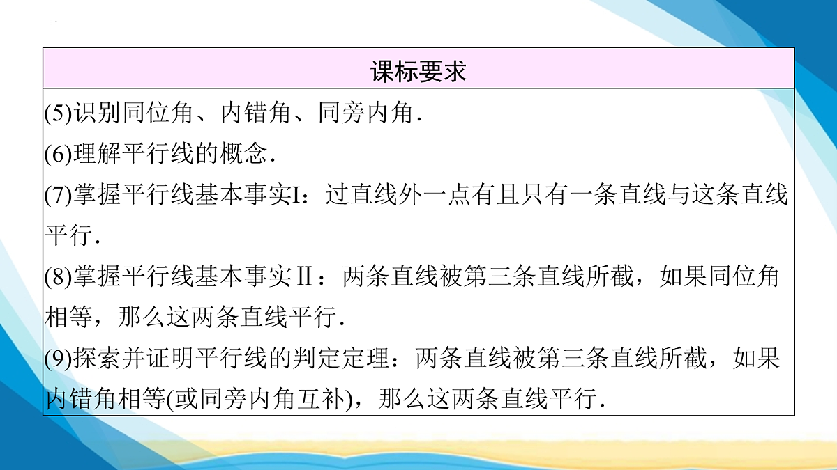 18024743第4页
