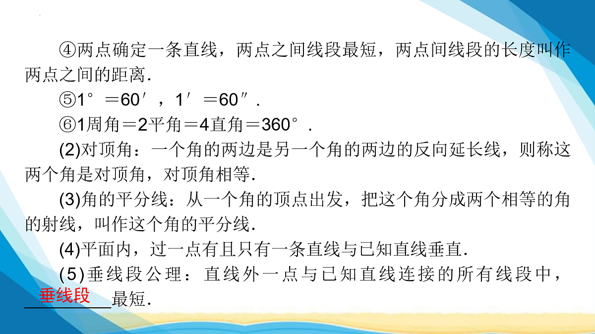18024743第8页