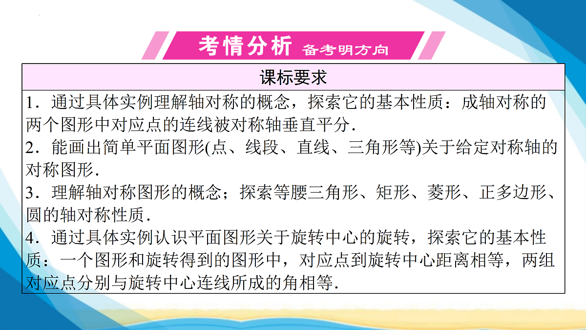 18024754第2页