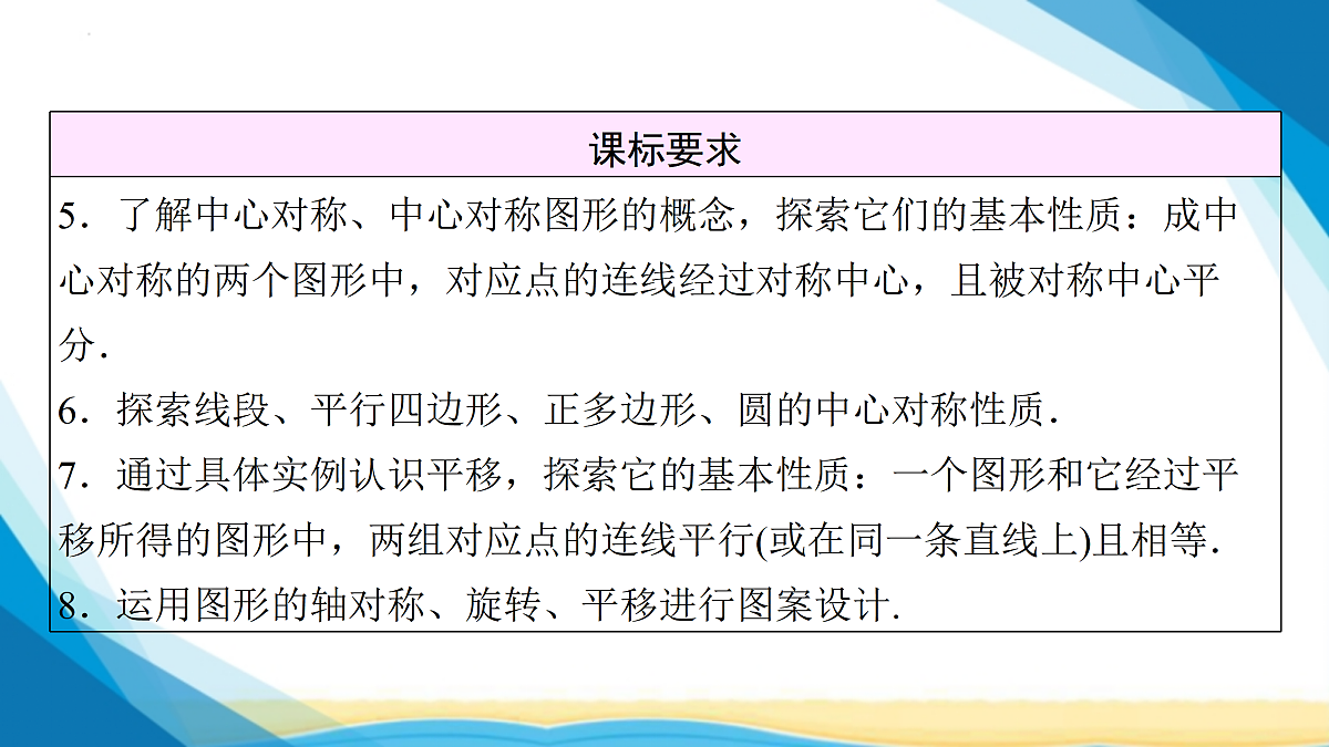 18024754第3页