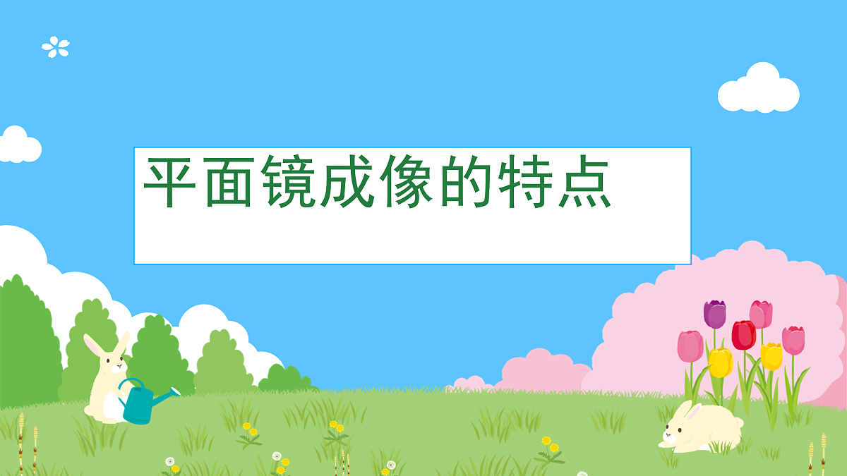 18024758第1页