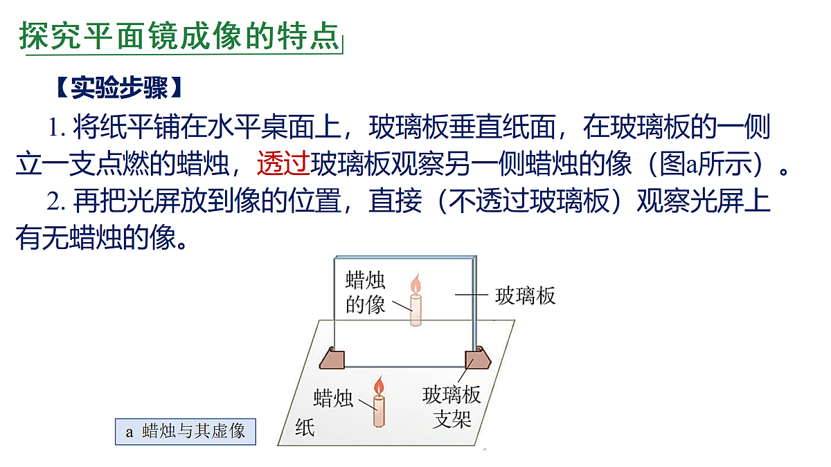 18024758第8页