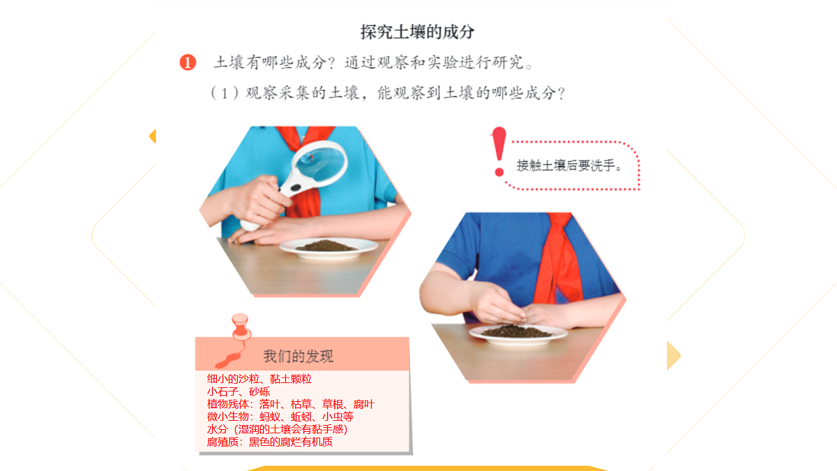 18024759第6页