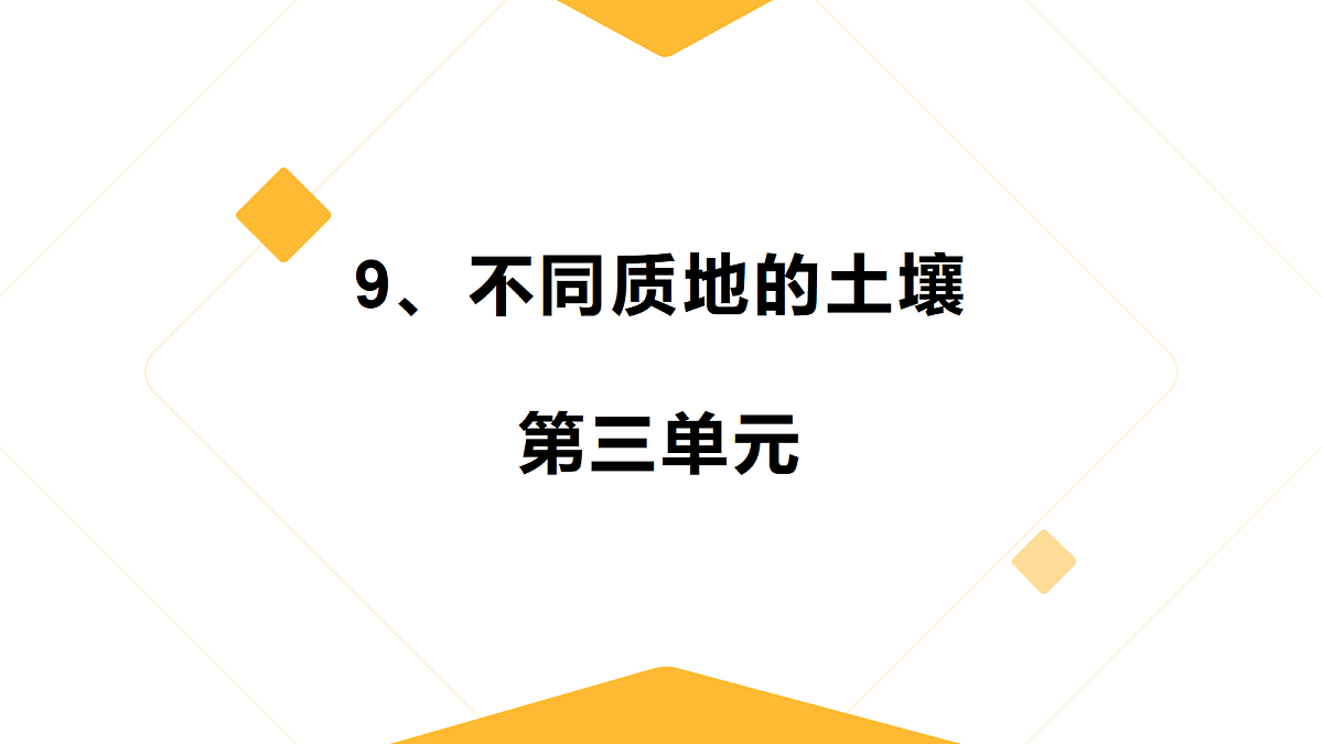 18024760第1页